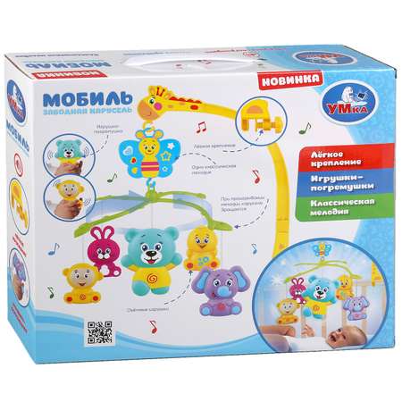 Игрушка УМка Карусель 280772
