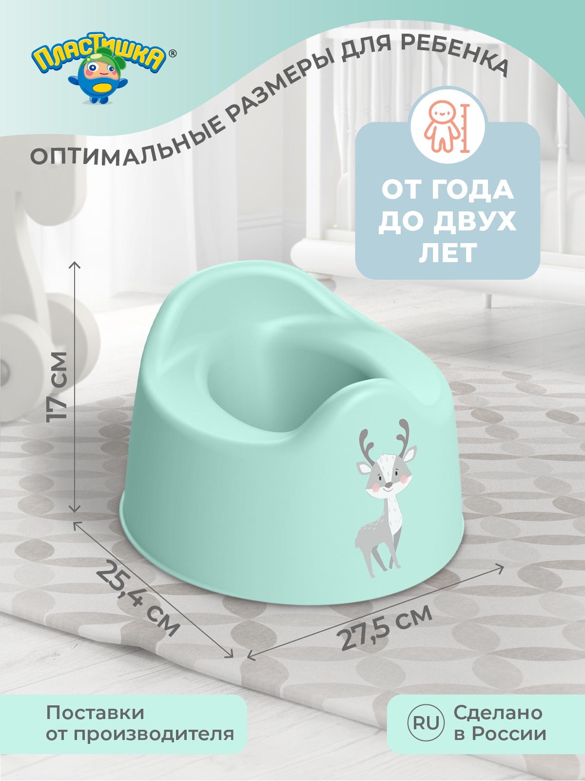 Горшок Пластишка зеленый - фото 7