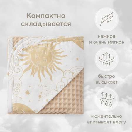 Полотенце с капюшоном Happy Baby на уголке