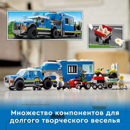 Конструктор LEGO City Police Полицейский трейлер блочный