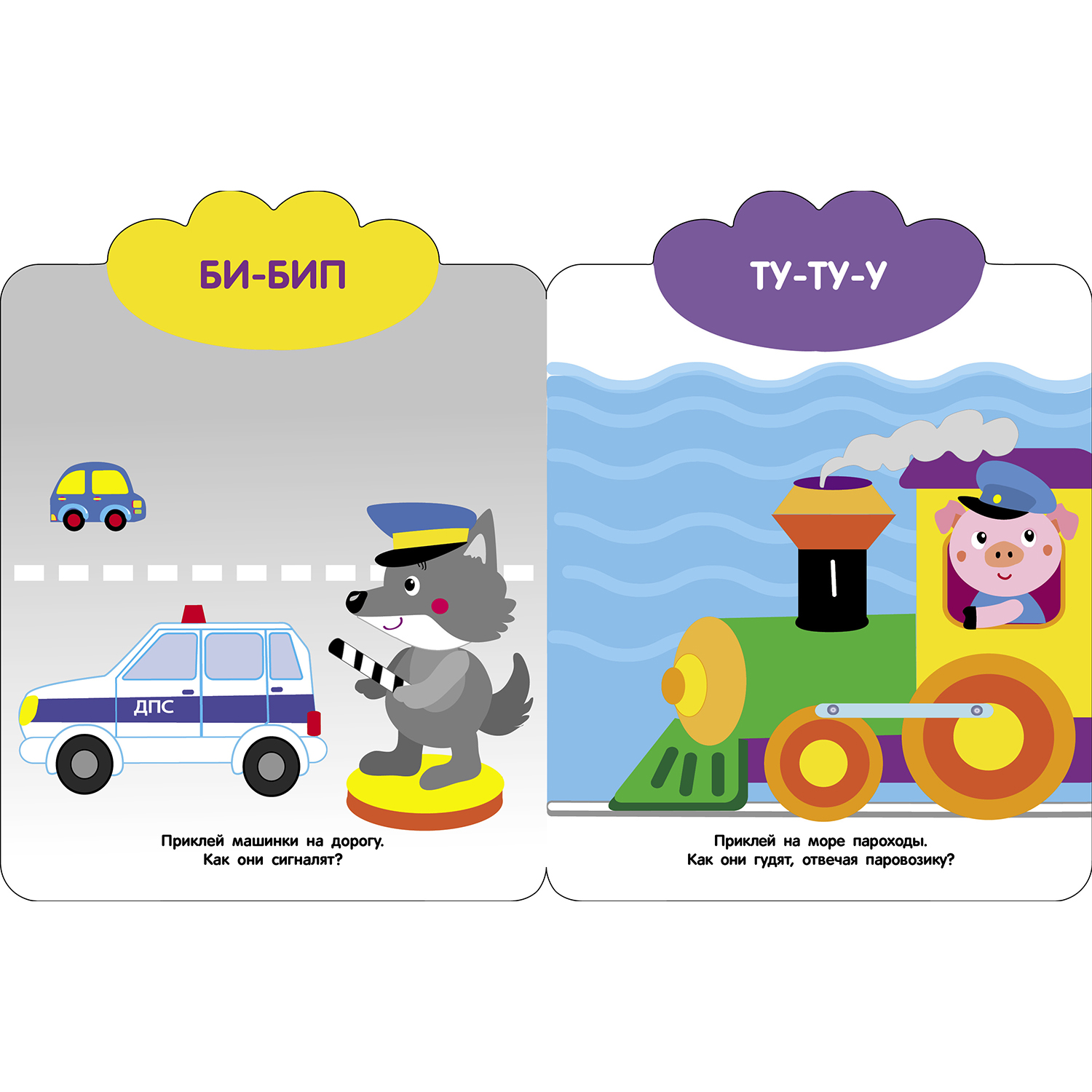 Комплект книг Стрекозa Развитие ребенка - фото 10