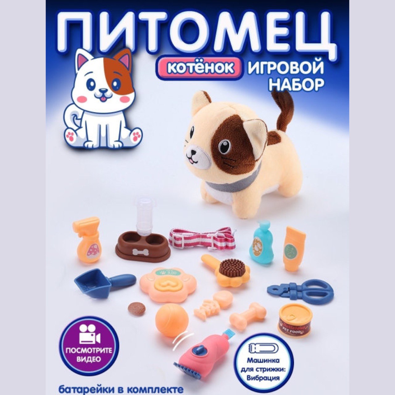 Игрушка LANSI WORLD Доктор (инструменты) - фото 2