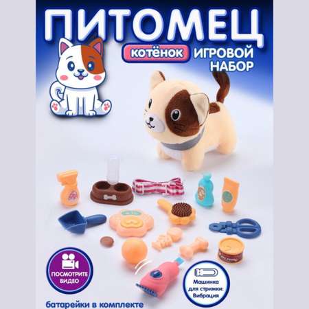 Игрушка LANSI WORLD Доктор (инструменты)