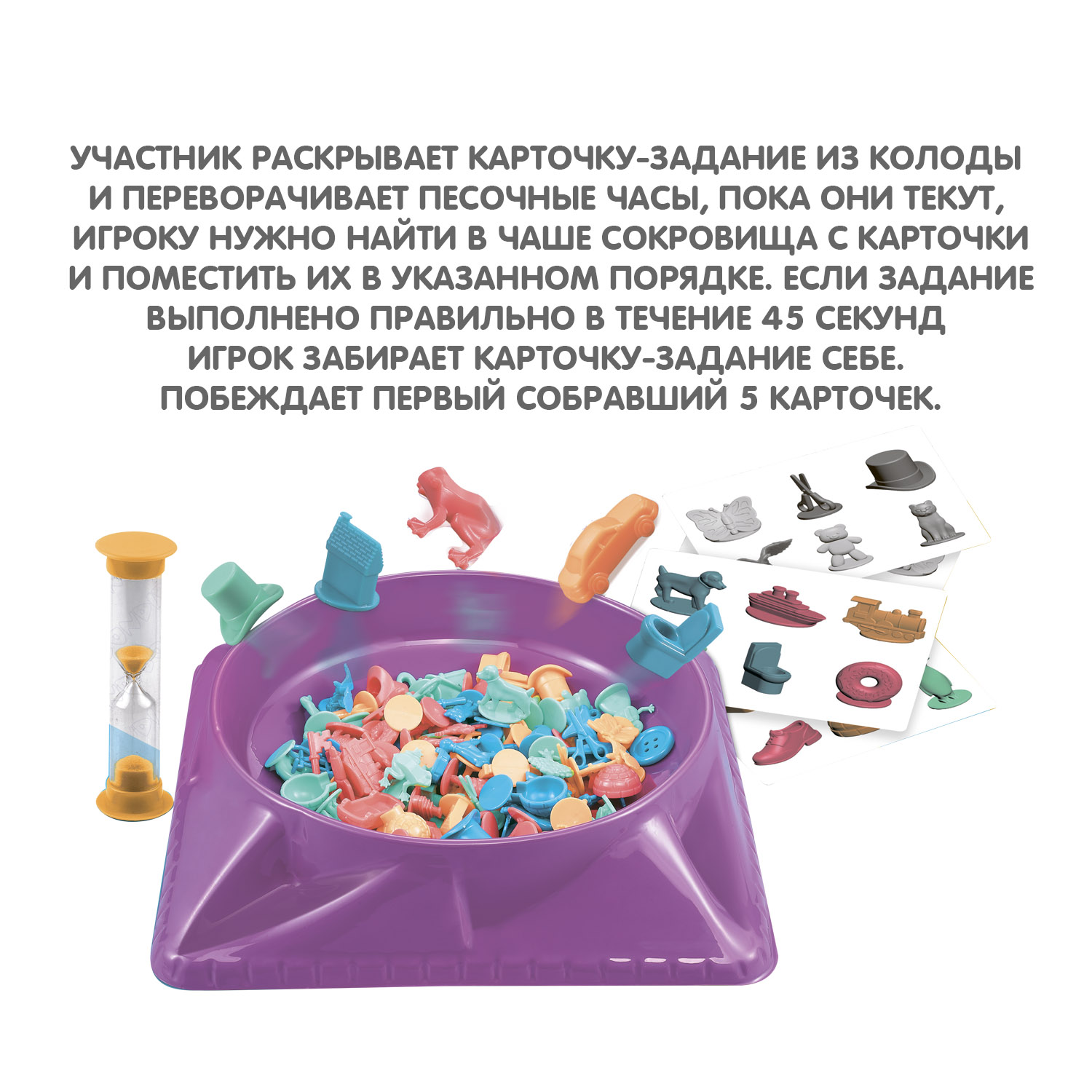 Настольная игра Bondibon детская Охота за Сокровищами - фото 4