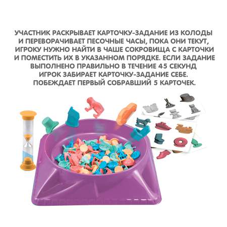 Настольная игра Bondibon детская Охота за Сокровищами