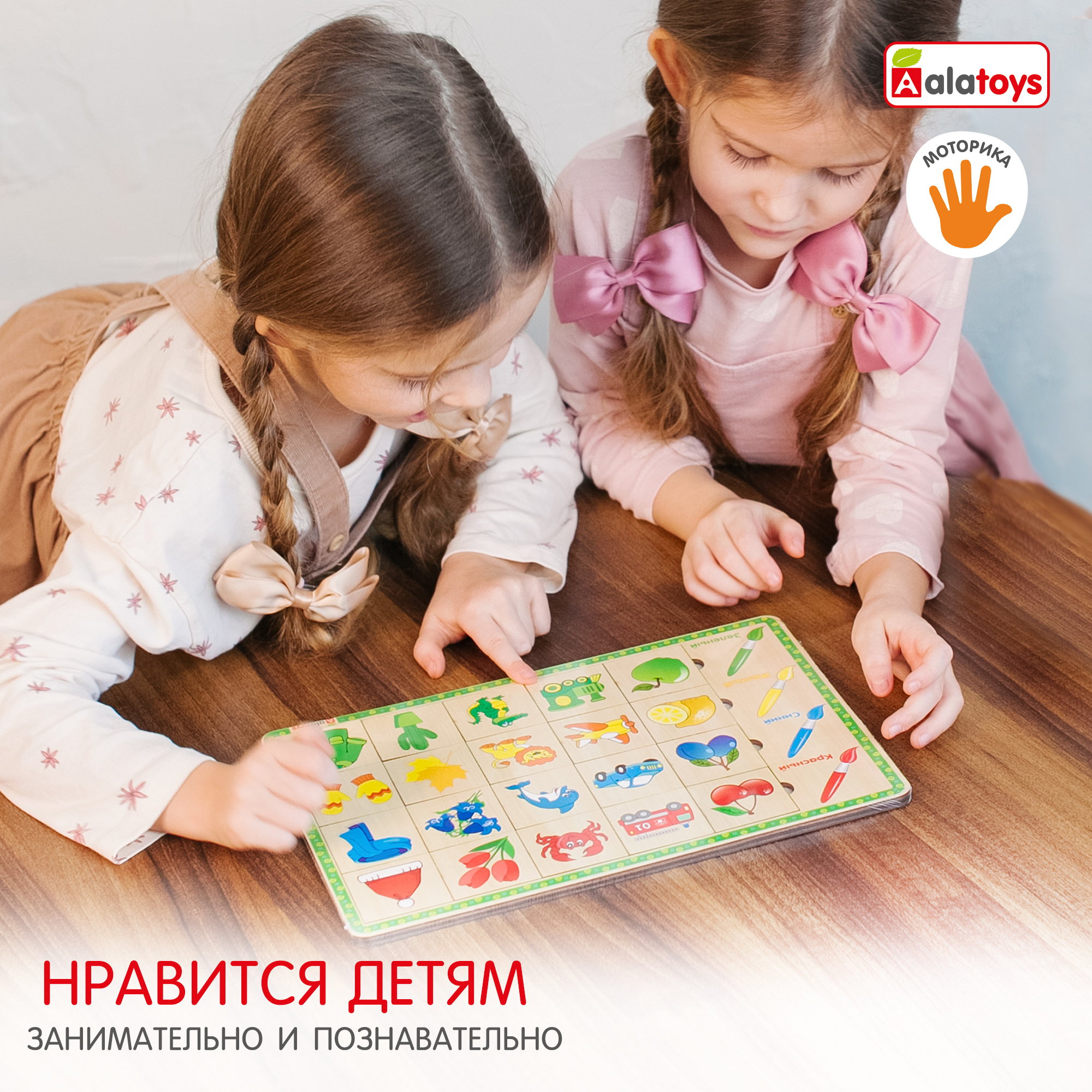 Пазл Alatoys классический - фото 2