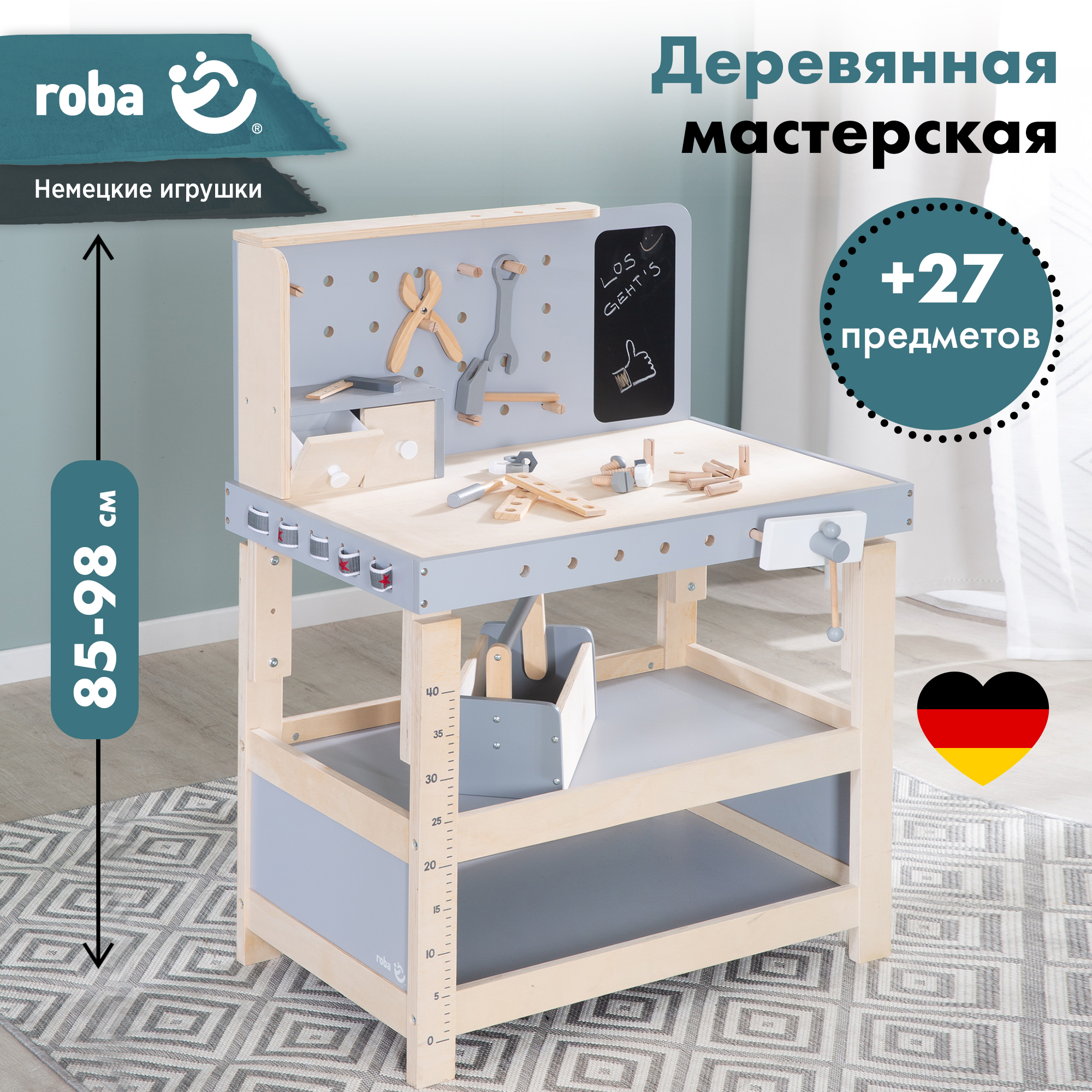 Игрушка Roba Мастер (инструменты) - фото 1