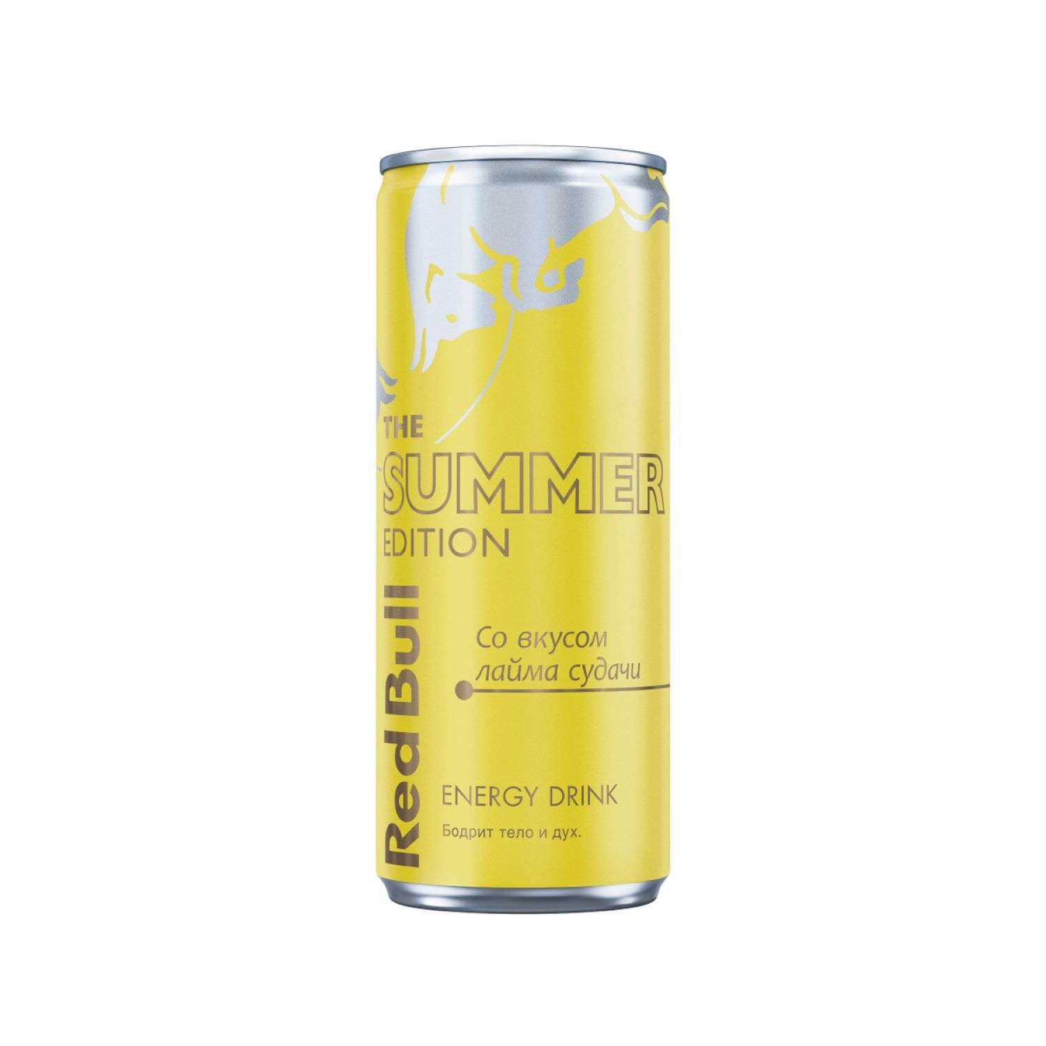 Напиток энергетический Red Bull Summer Edt26 0.25л - фото 2