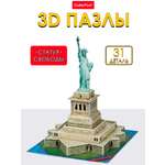 Пазл 3D CubicFun Статуя Свободы 31 деталь