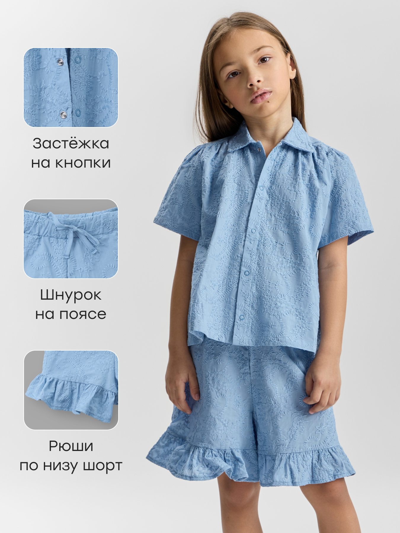 Рубашка и шорты Happy Baby 88265-1_blue - фото 2