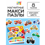 Пазл Puzzle Time Изучаем цвета