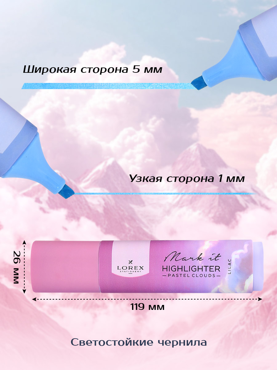 Текстовыделители Lorex Stationery 3 цв. - фото 3
