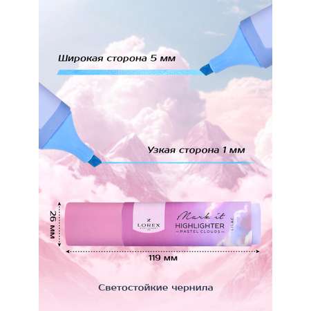Текстовыделители Lorex Stationery 3 цв.