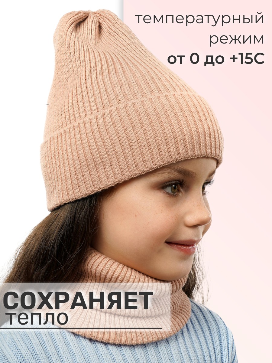 Шапка и снуд ПриКиндер U-Sp234140 Цвет: Пудра - фото 6