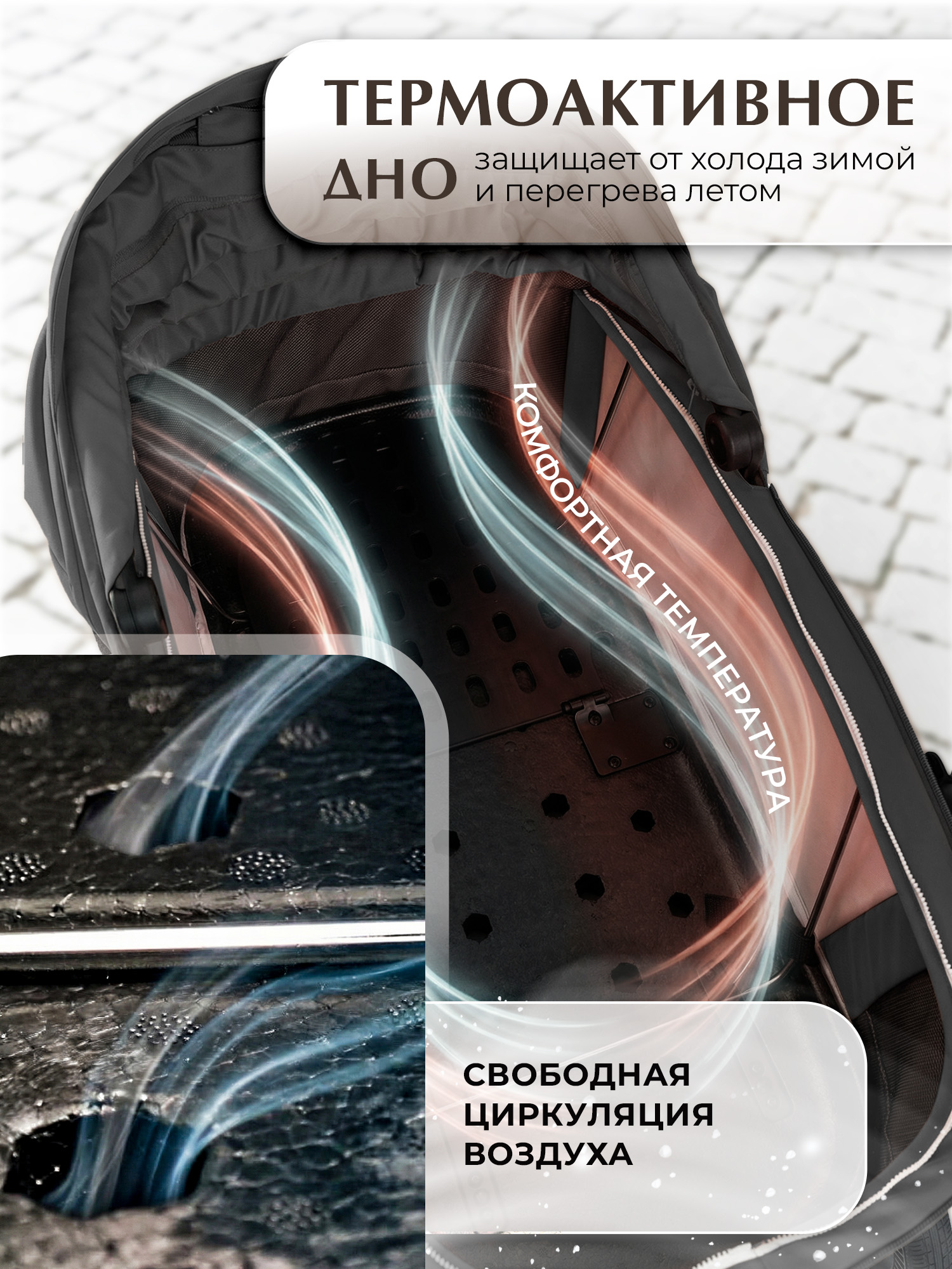 Коляска 3в1 Sweet Baby Elegante Therma Colore Grey серый - фото 6