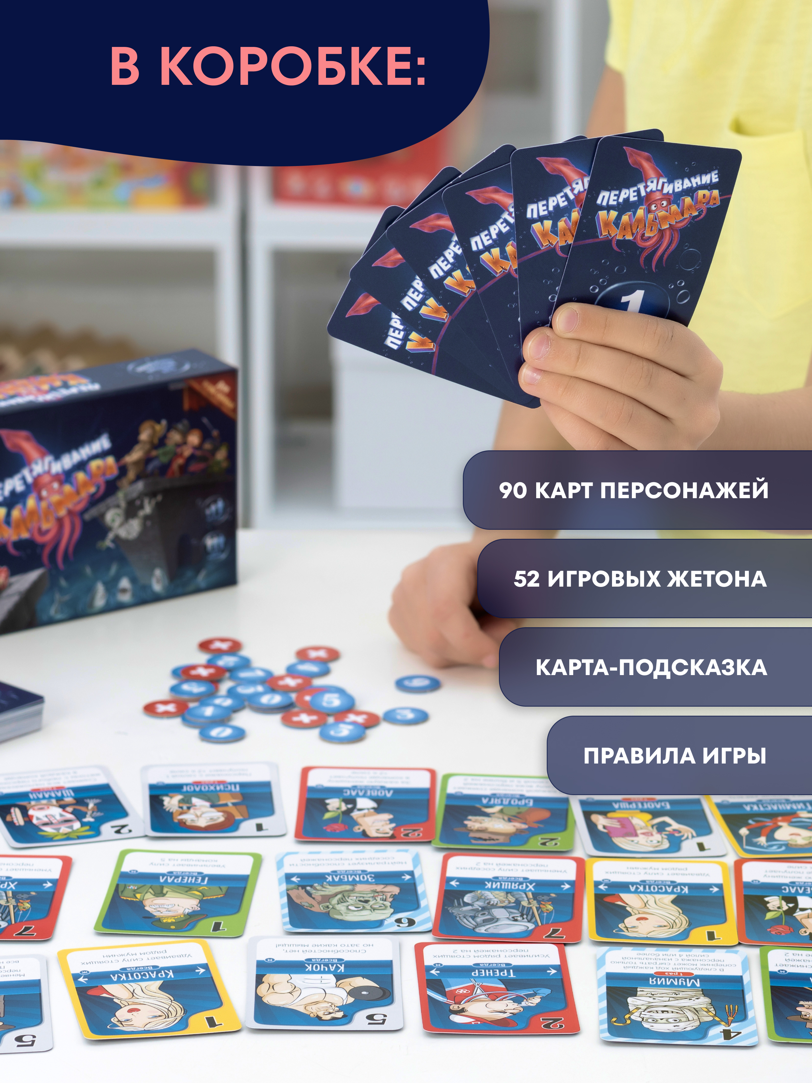 Игра настольная doJoy Перетягивание кальмара - фото 5