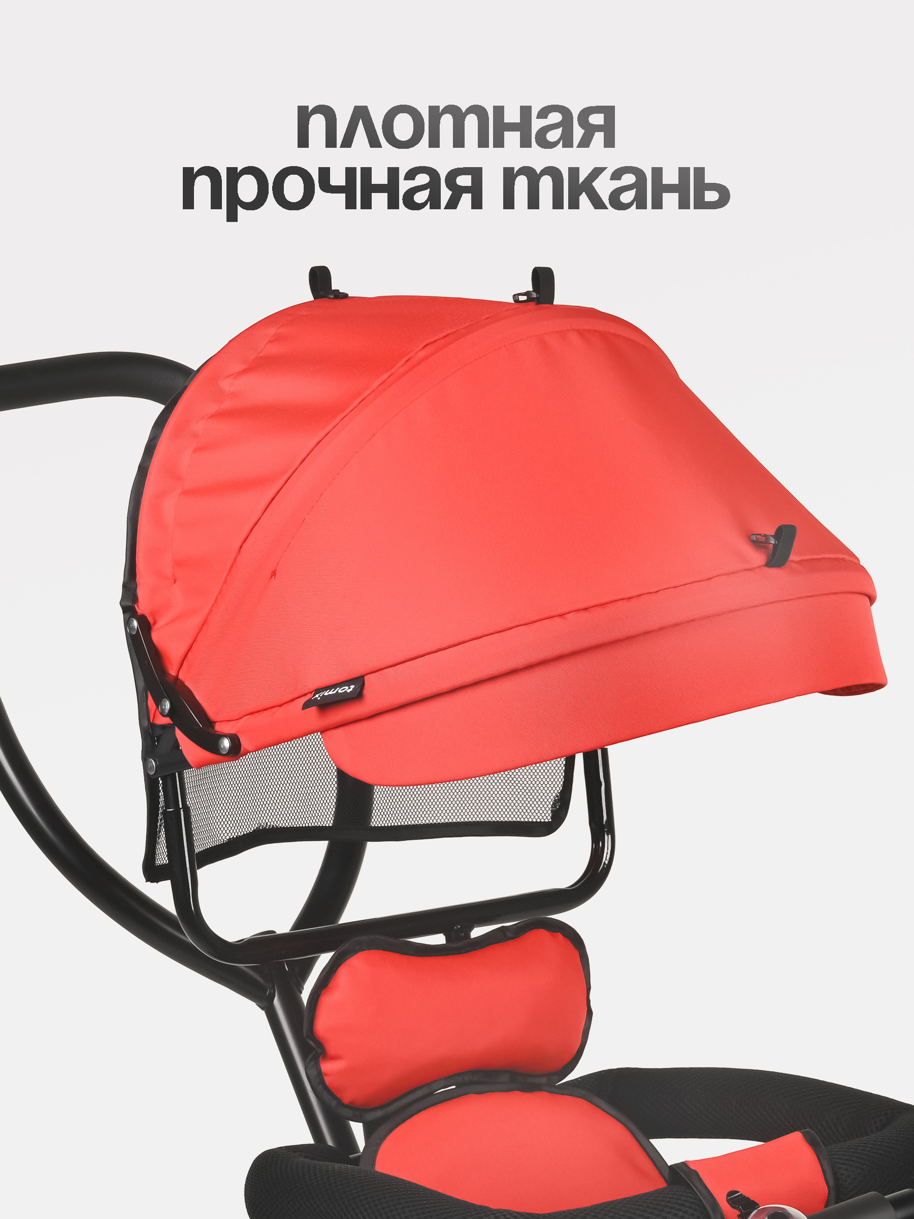 Трехколесный велосипед Tomix - фото 5