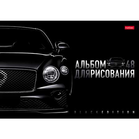 Альбом Hatber Black Edition А4 48 лист. 1 шт.