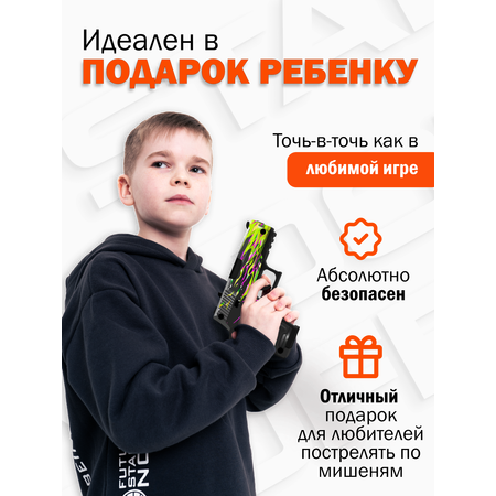 Пистолет PalisWood