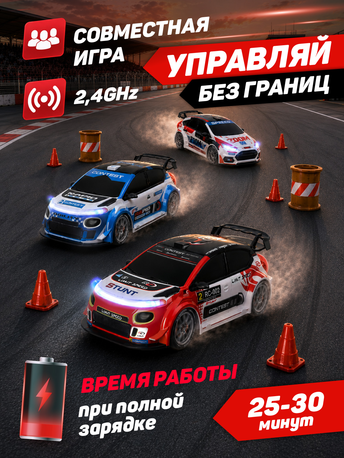 Автомобиль РУ AUTODRIVE для дрифта 1:24 - фото 6