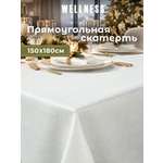 Скатерть Wellness Гламур сатен 150 x 180 см
