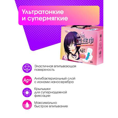 Набор прокладок и тампонов LinYun женские гигиенические ночные + дневные + ежедневки + тампоны