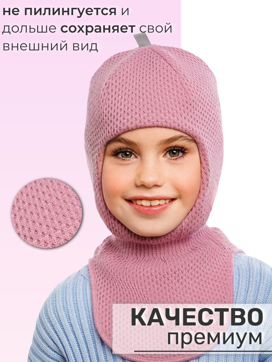 Шапка-шлем ПриКиндер U-Sp24520 Пудра - фото 3