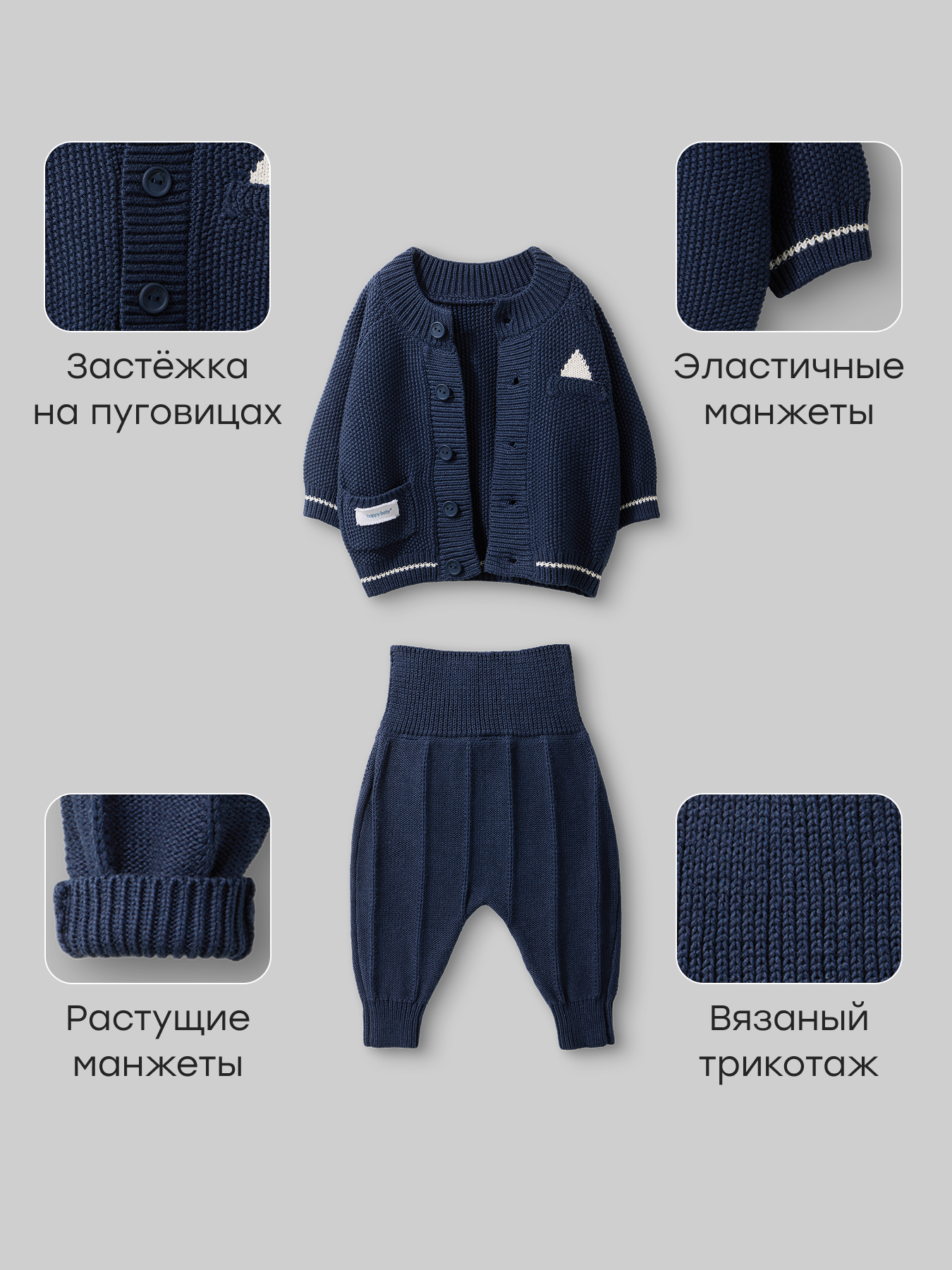 Комплект Happy Baby 90159-0_blue(stripe) - фото 3