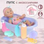 Кукла пупс Veld Co