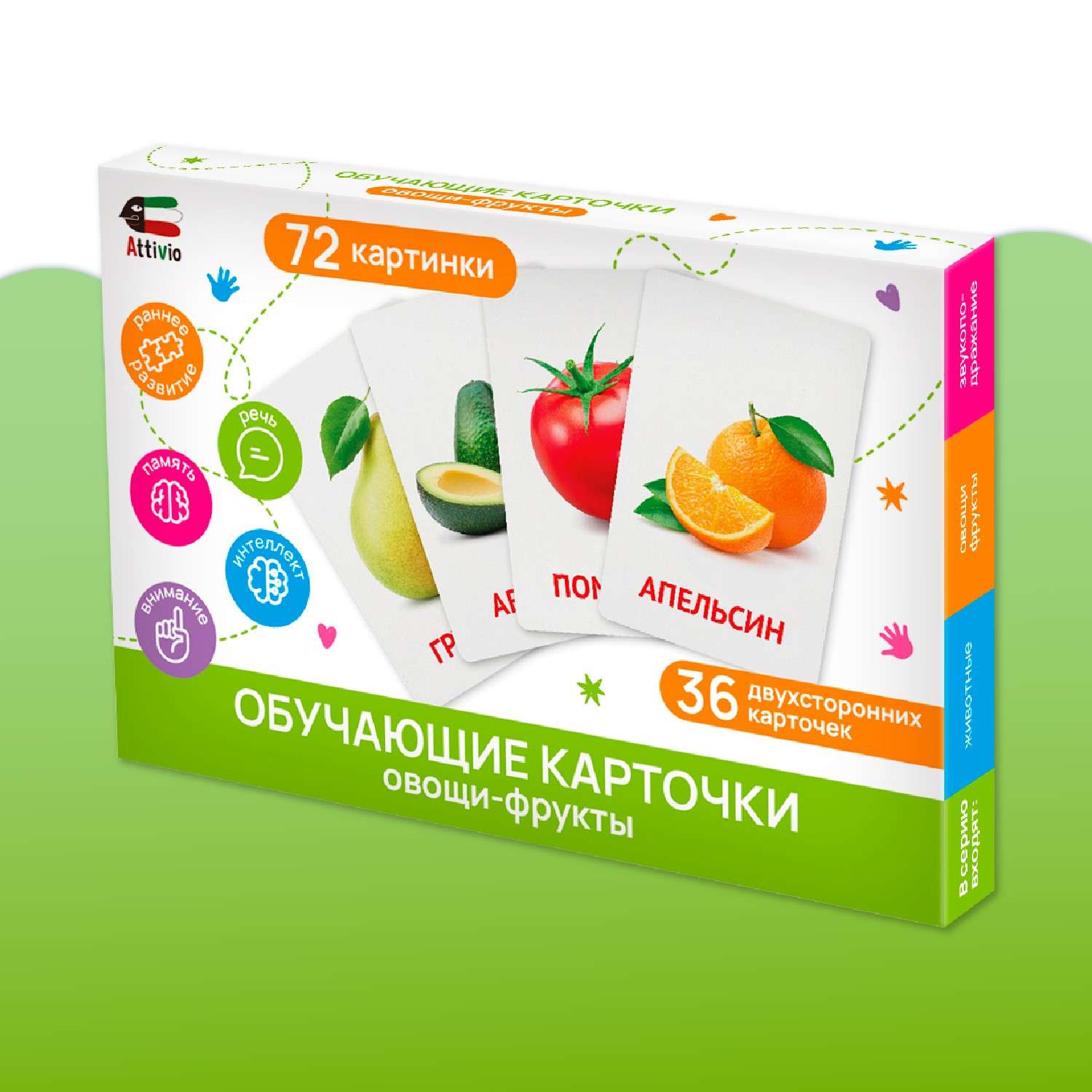 Карточки Attivio обучающие Овощи фрукты 36 карточек - фото 5