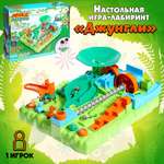 Настольная игра Sima-Land Лабиринт