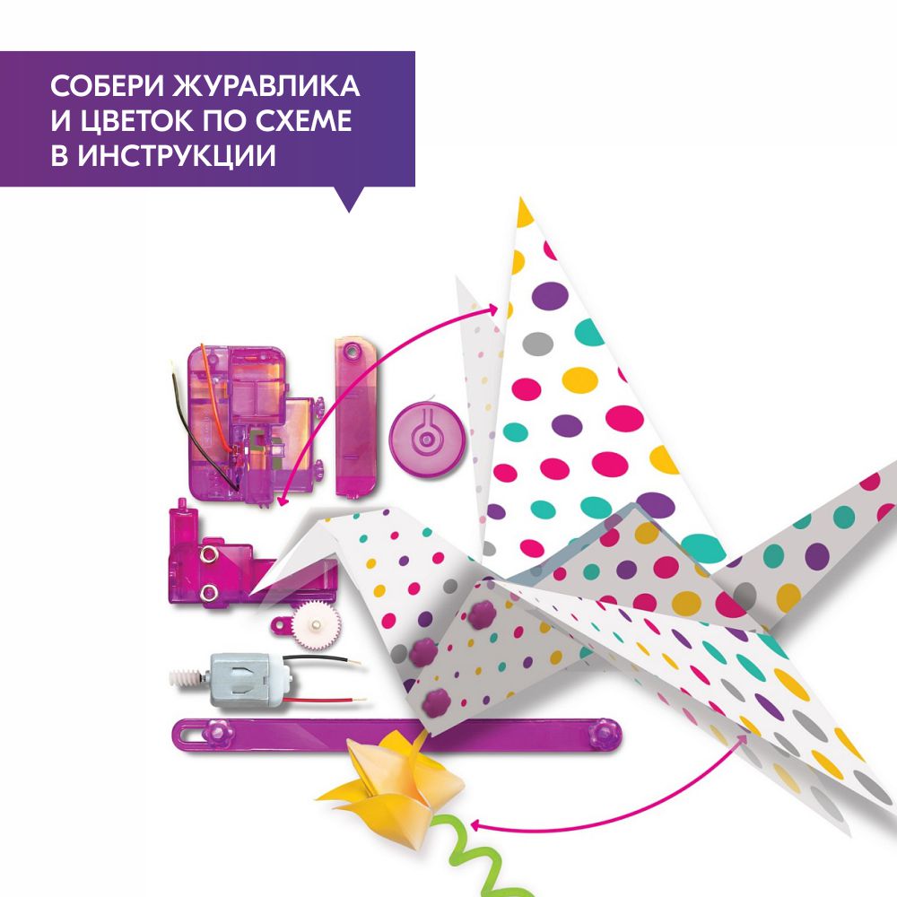 Конструктор 4M сборная игровая модель - фото 2