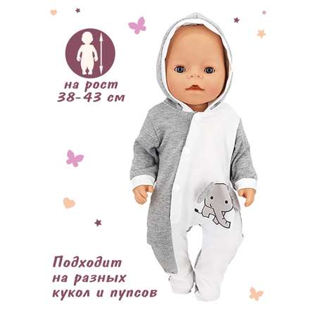 Одежда для кукол Veld Co