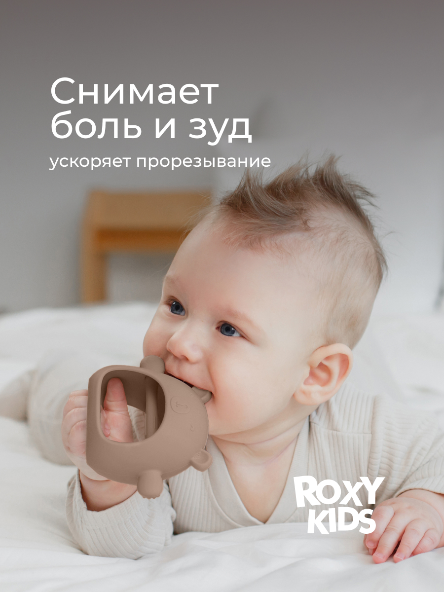 Прорезыватель ROXY-KIDS Мишка - фото 2
