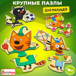 Пазл Alatoys Детские деревянный в ассортименте