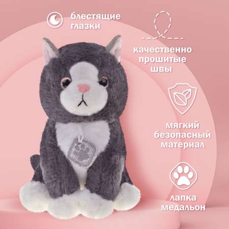 Мягкая игрушка Fluffy Family Котенок Дымка 20см