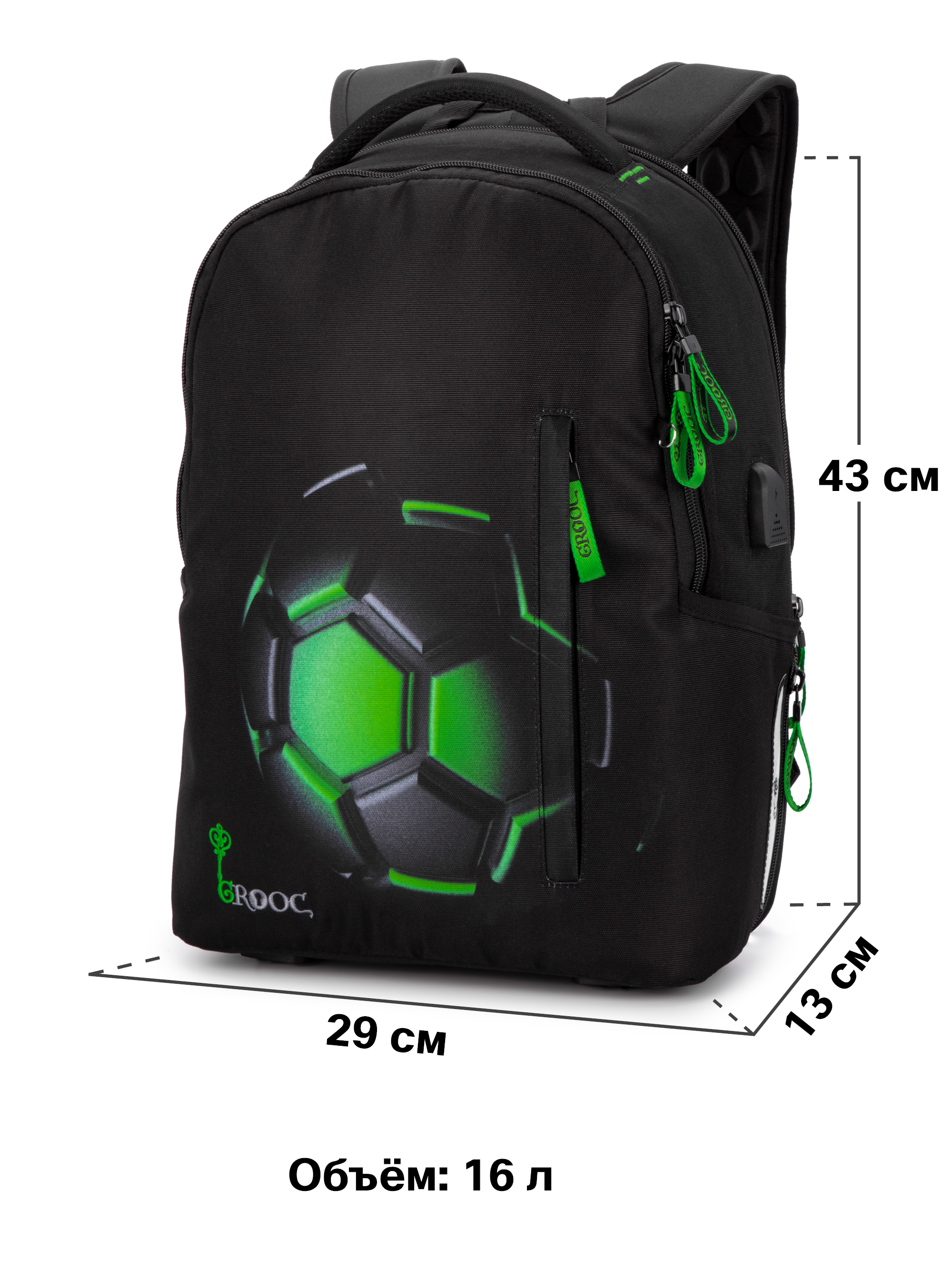 Рюкзак GROOC - фото 14