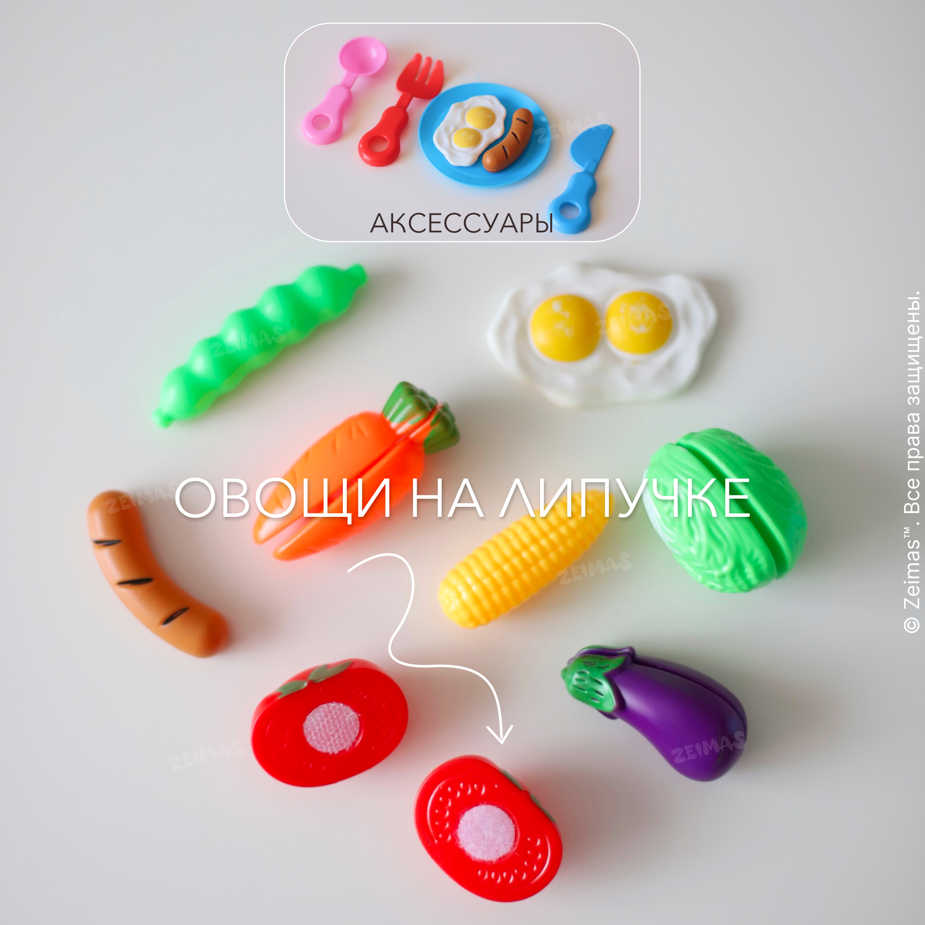 Игрушка Zeimas Кастрюля в ассортименте - фото 8