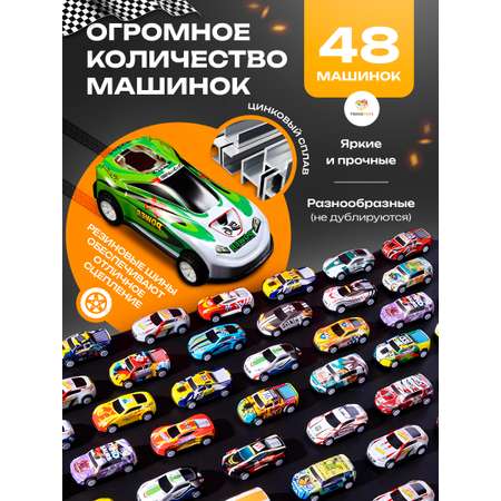 Автомобиль TrendToys с инерционным механизмом