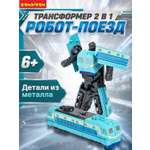 Фигурка Bondibon трансформер Робот Поезд 2в1