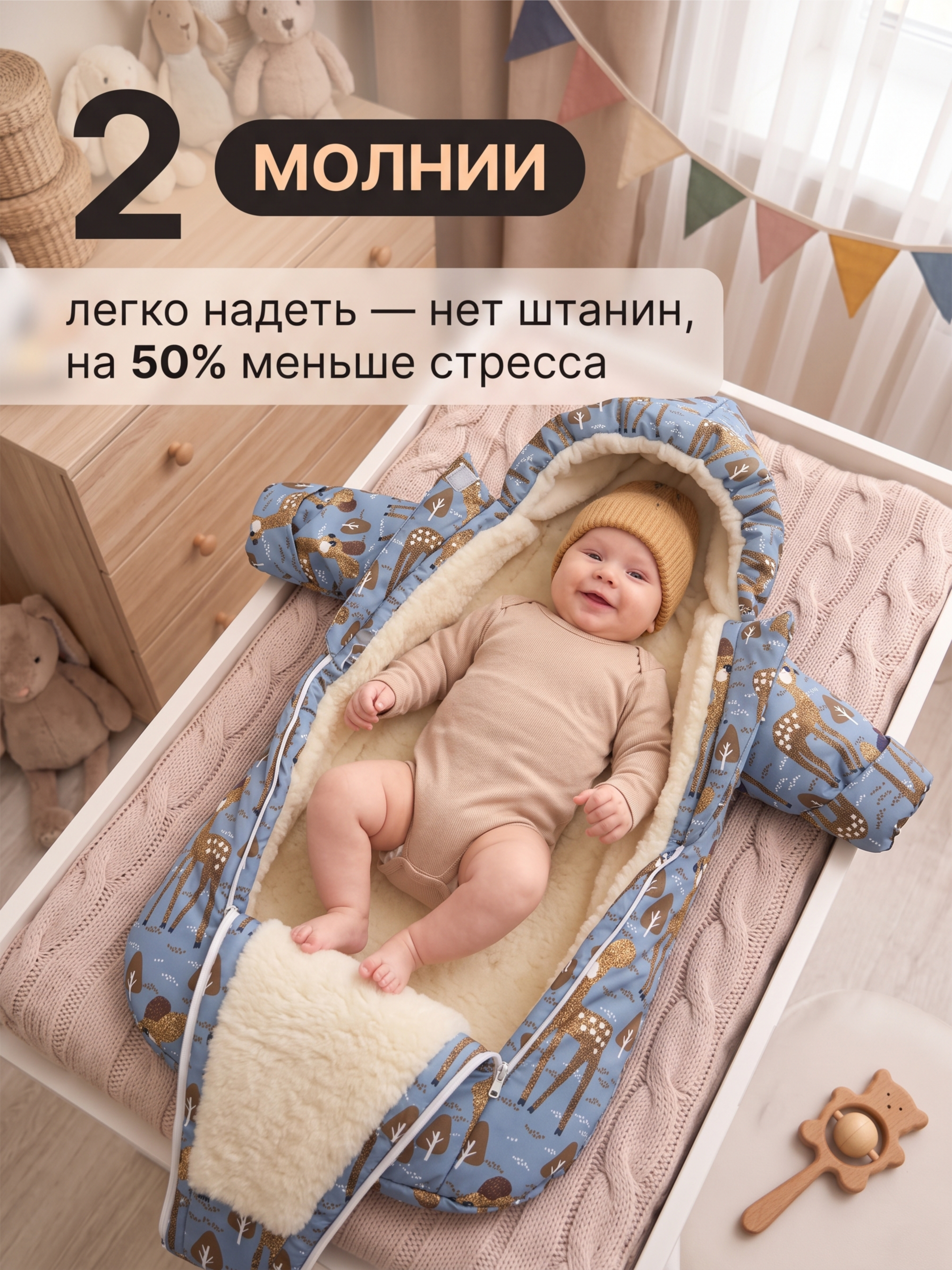 Конверт-комбинезон СОННЫЙ ГНОМИК 934/1 62 - фото 8