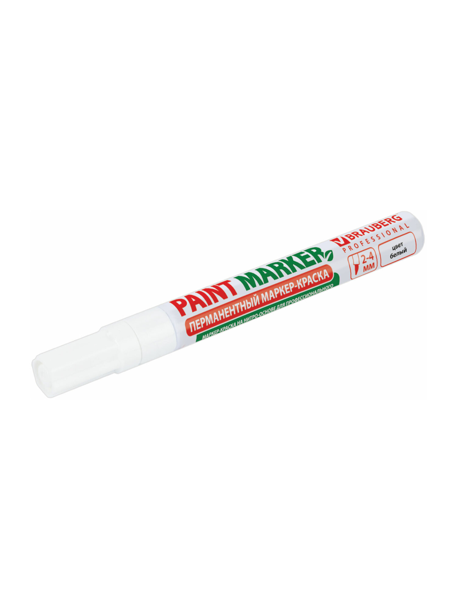 Маркеры Brauberg 1 шт. - фото 13