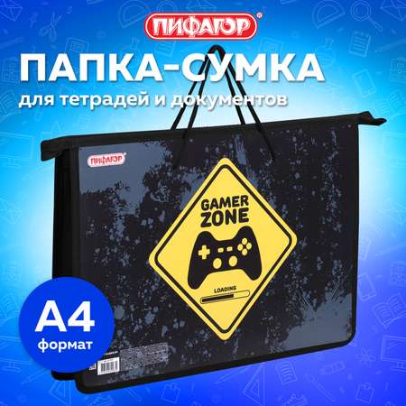 Папка с ручками Пифагор