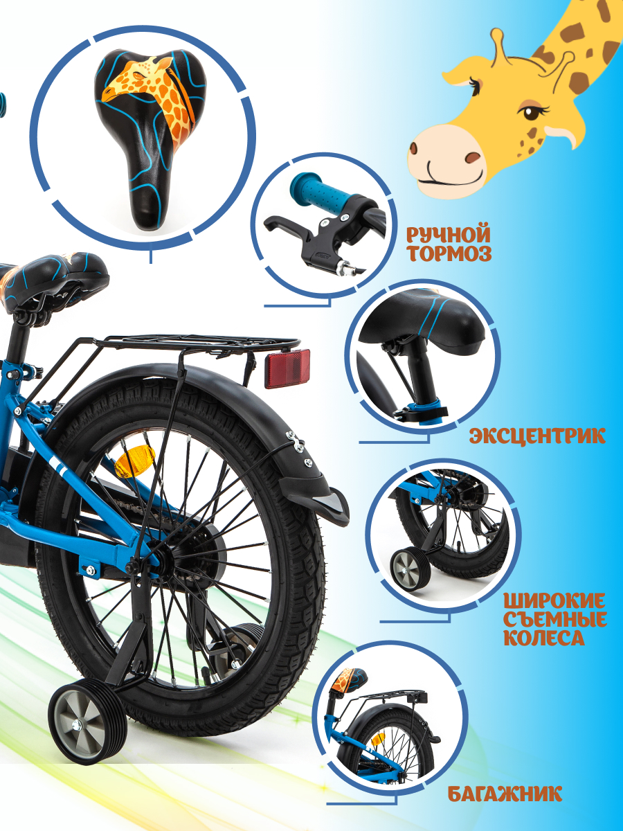 Двухколесный велосипед ZigZag 18 дюймов - фото 2