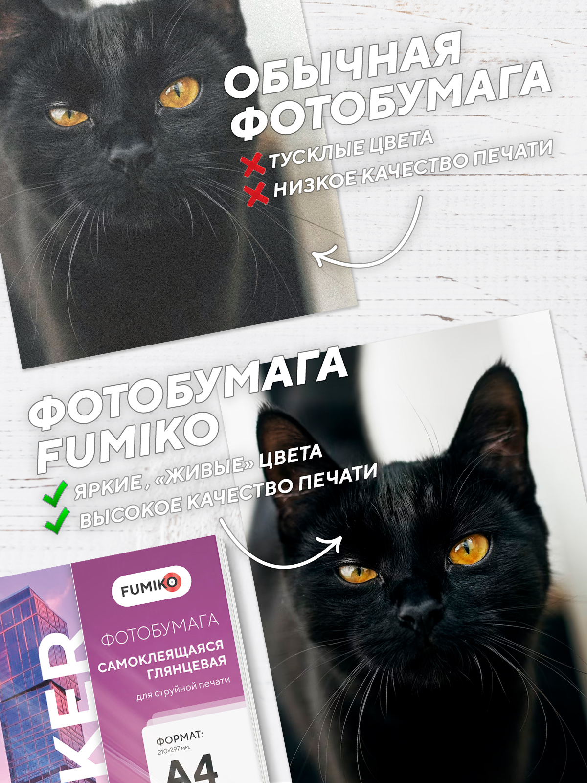 Бумага офисная FUMIKO 100 лист. - фото 5