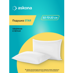Подушка анатомическая Askona Star 50 x 70 см