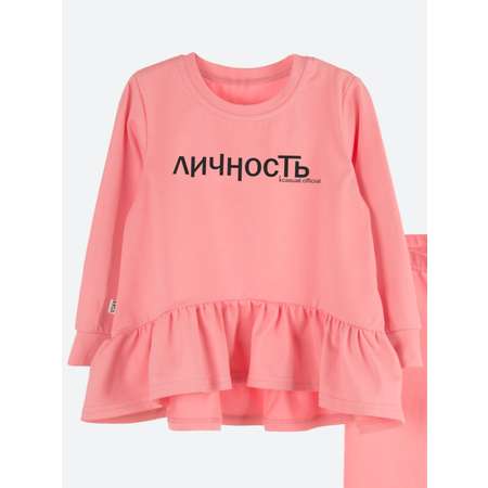 Костюм KUZA