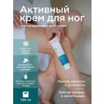 Крем PERFECT4U с охлаждающим действием 100 мл