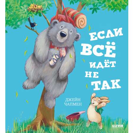 Книга Clever Книжки-картинки