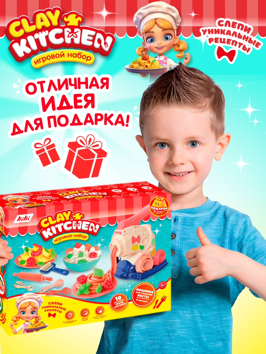 Пластилин KIKI Кухня воздушный - фото 3